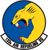 Graphic of the official heraldry of the 133rd Air Refueling Squadron